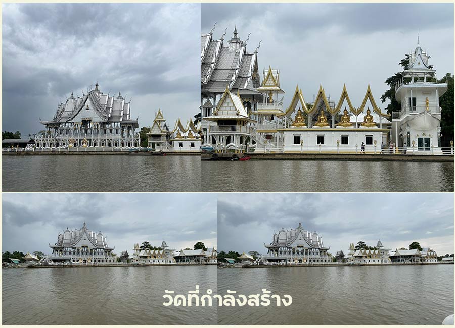 ล่องเรือ-บางคล้า